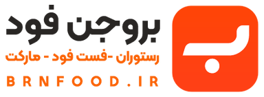 بروجن فود